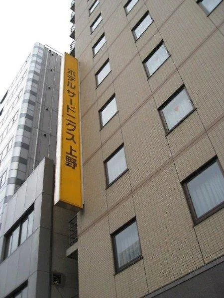 Hotel Sardonyx Ueno Tokyo