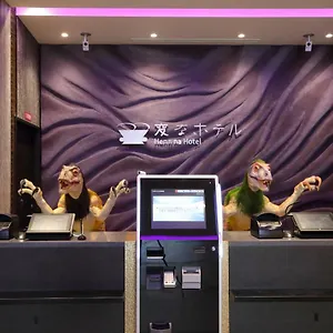 **** Hotel Henn Na Hachijoguchi Japão