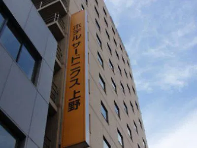 酒店 上野萨东尼酒店 東京都